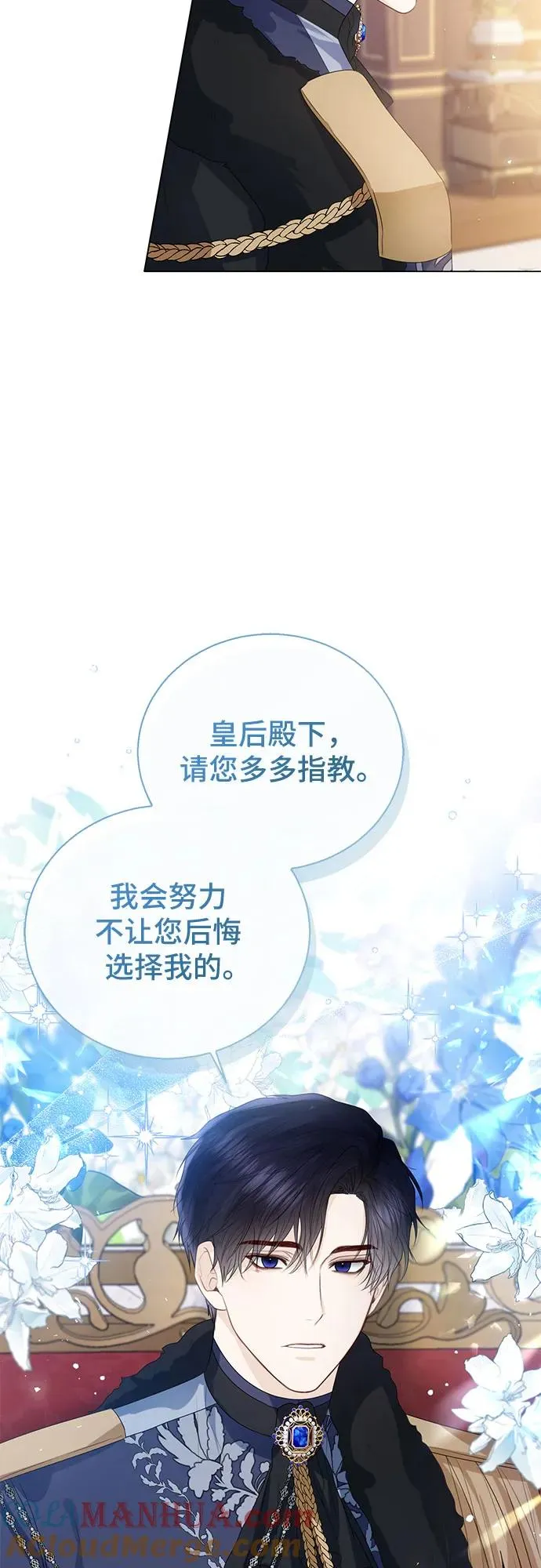 第23话27