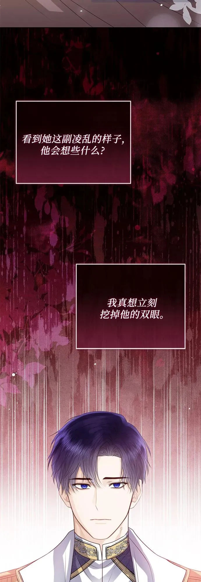 第34话20