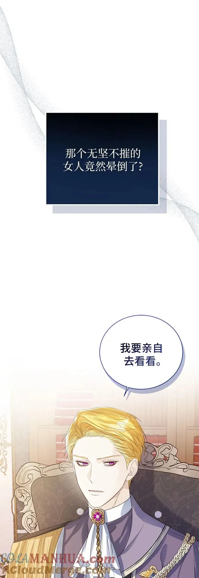 第33话39