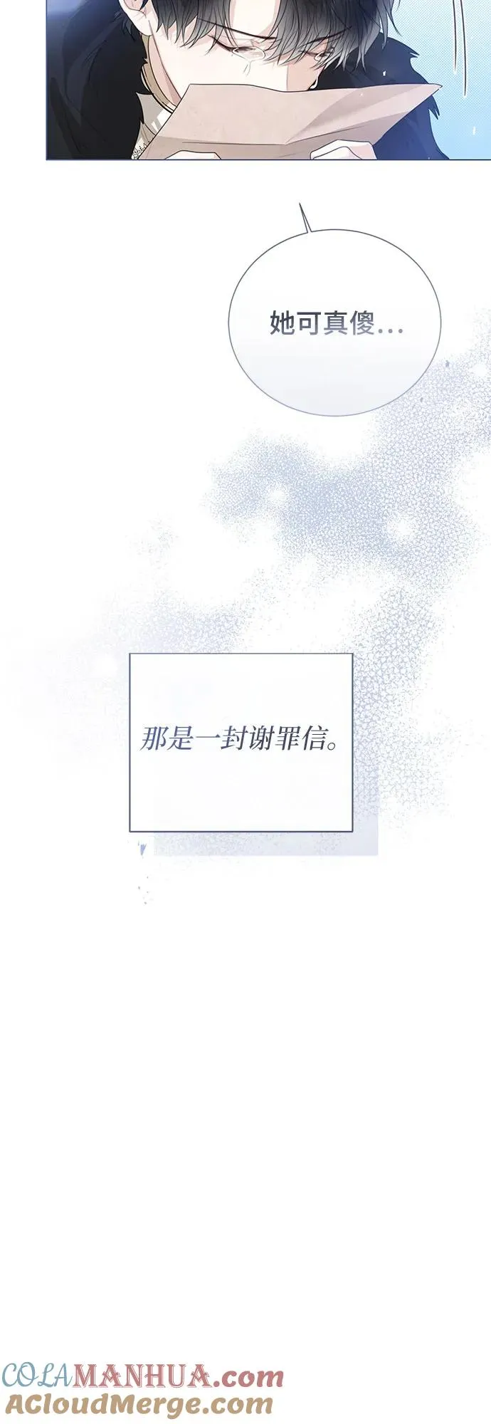 第37话30