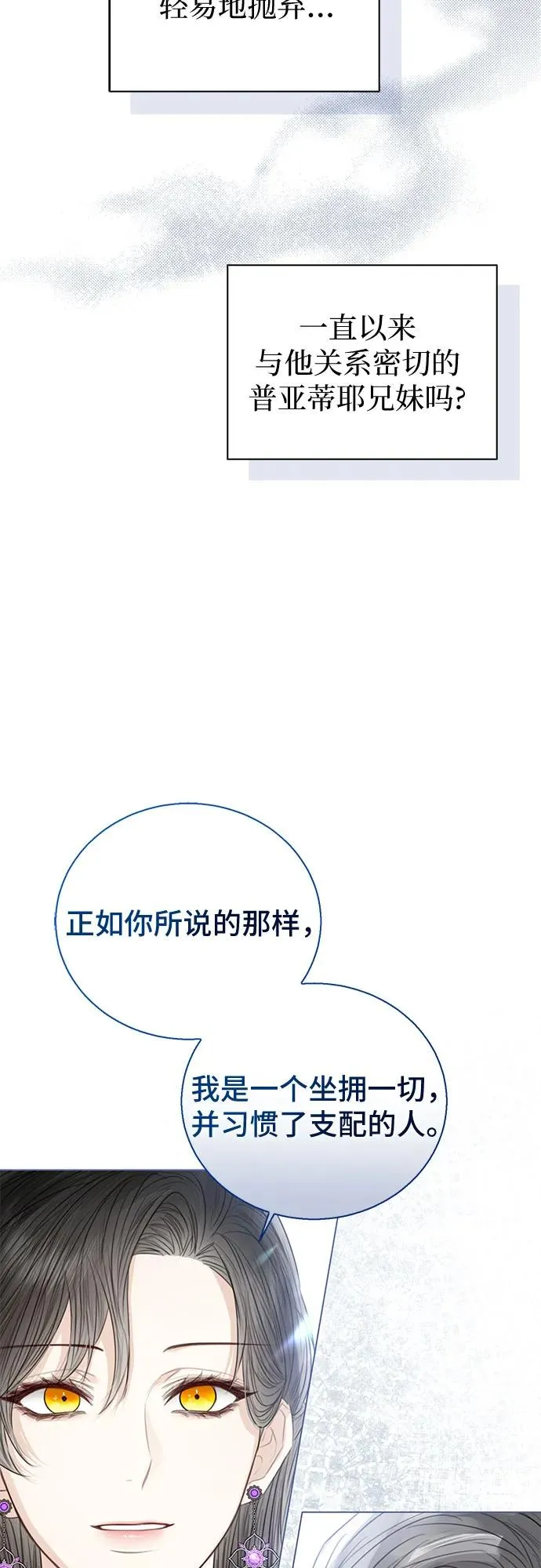 第36话38