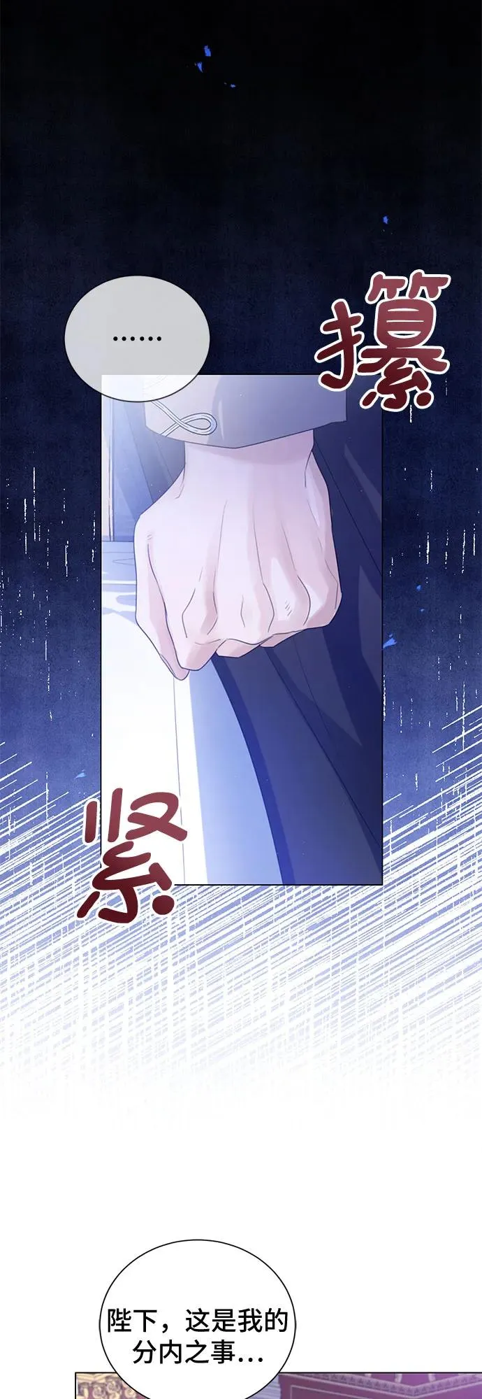 第34话28