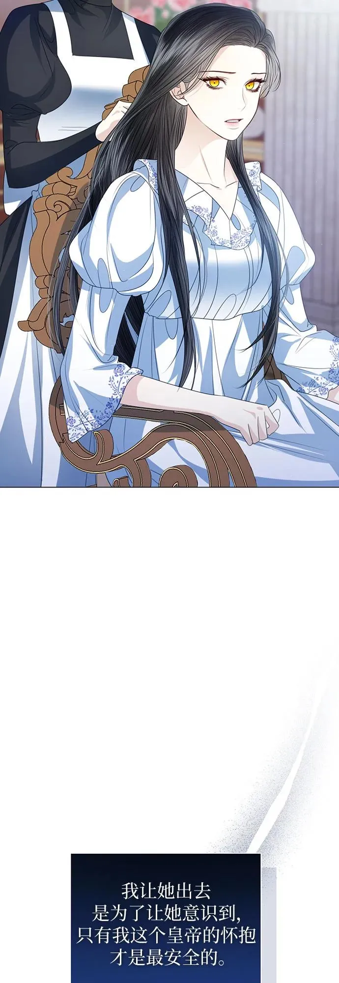 第51话22