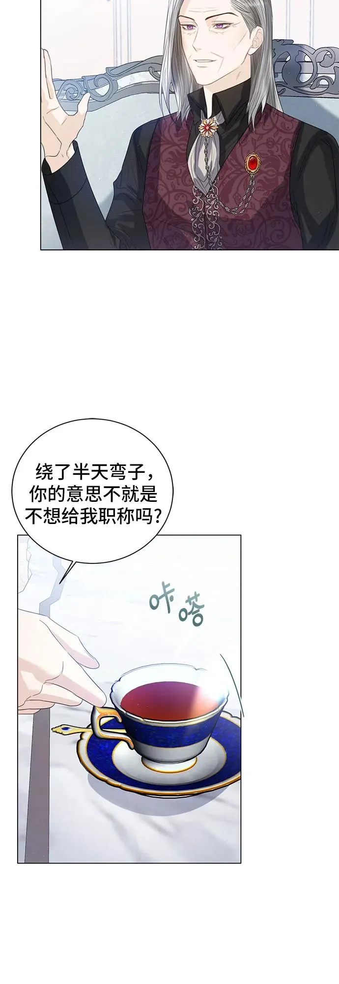第36话40