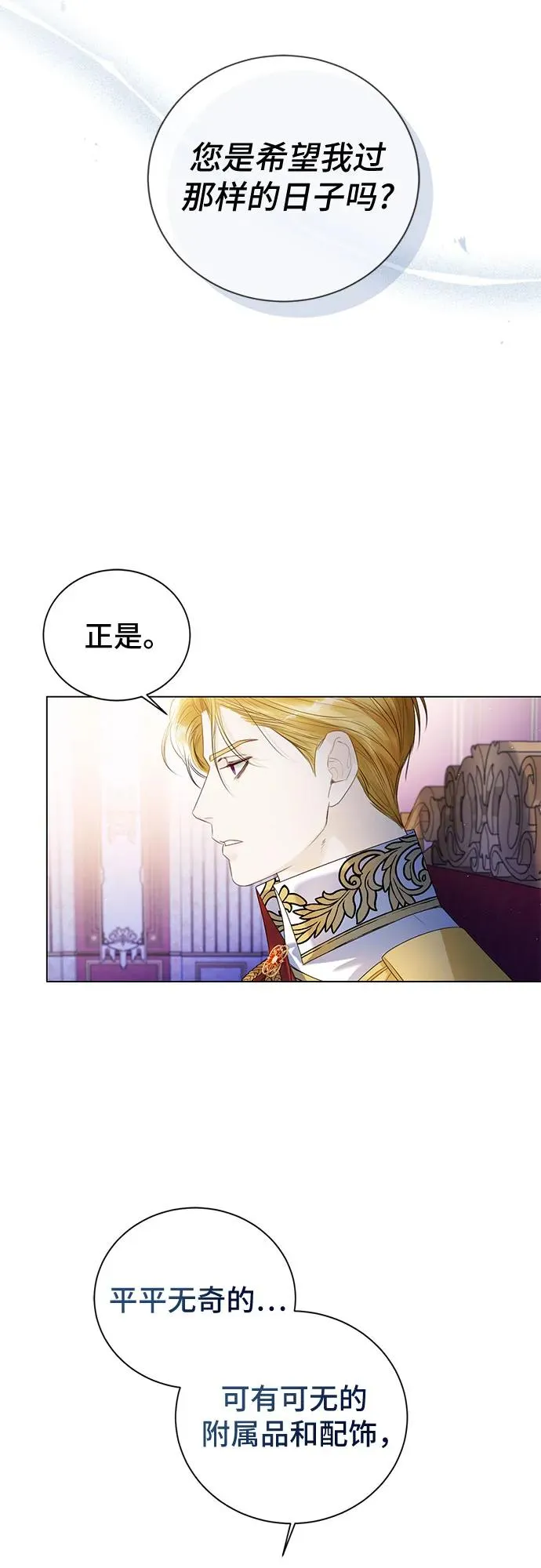 第21话13