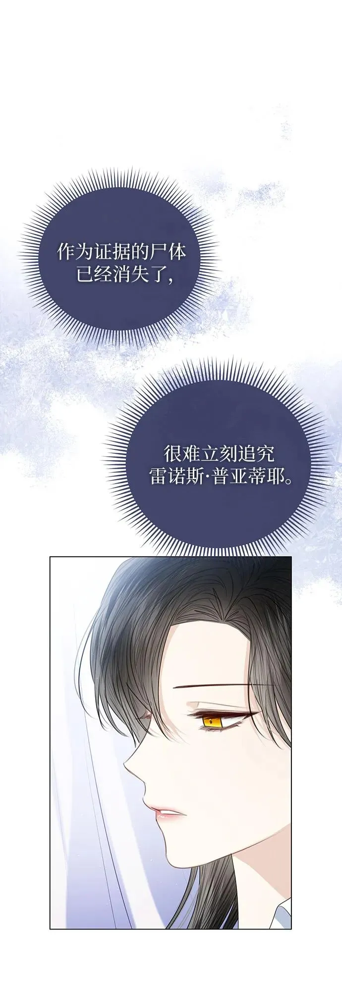 第44话23