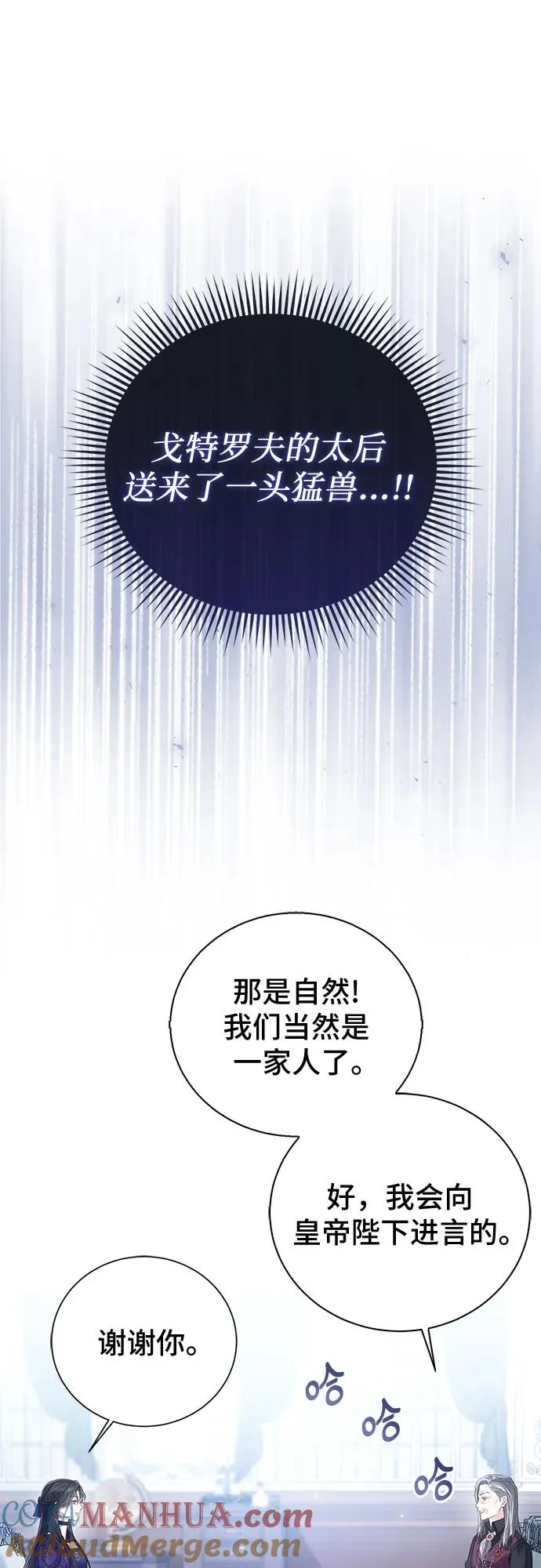第36话48