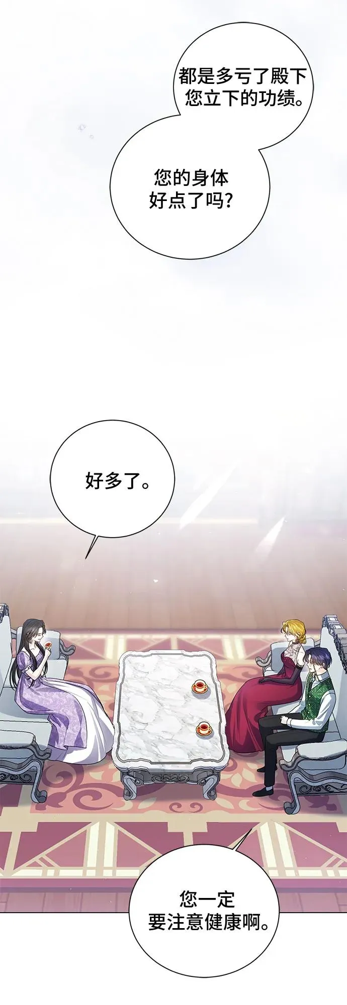 第53话53