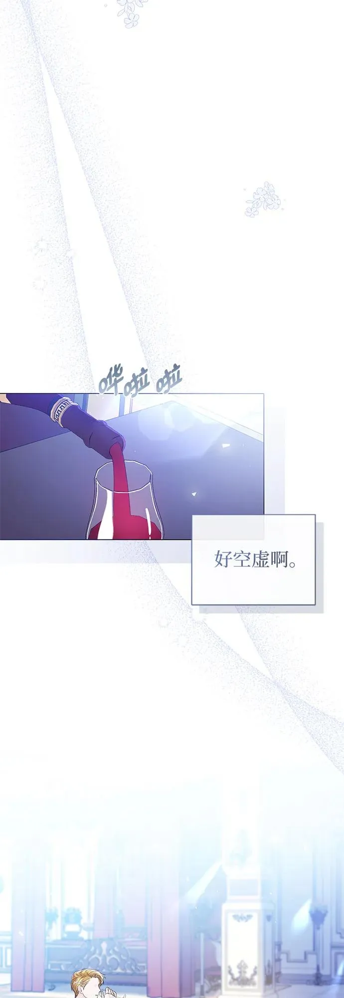 第29话55