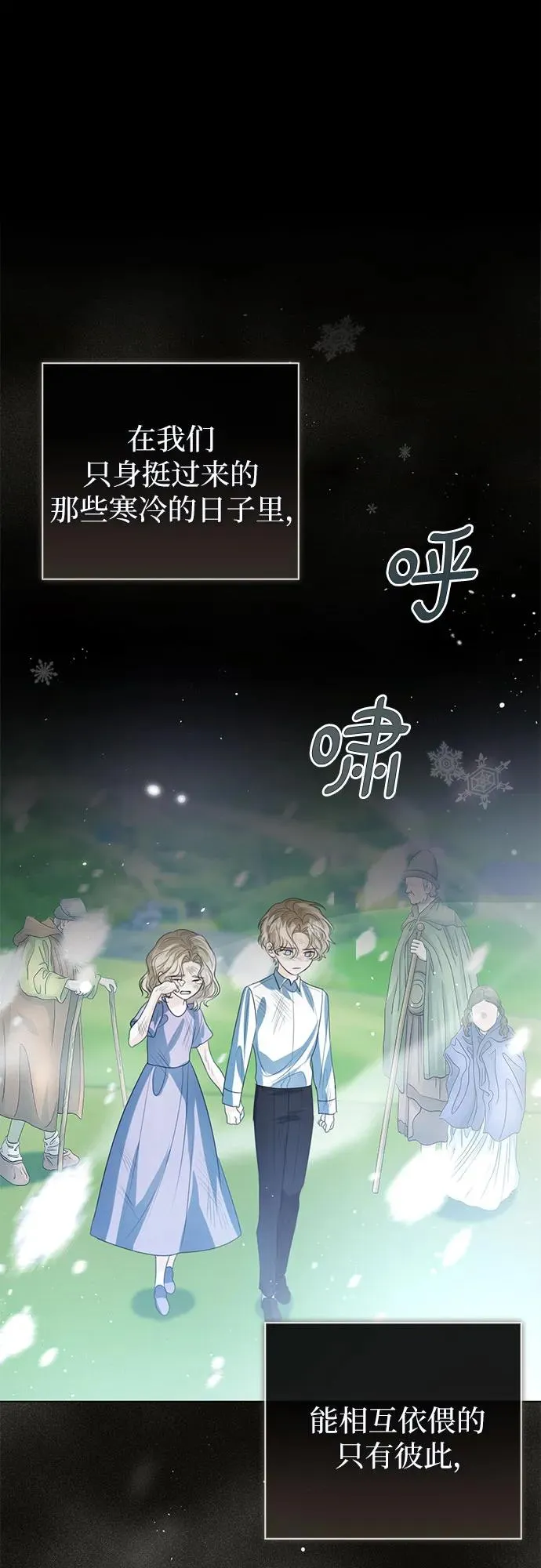 第52话71