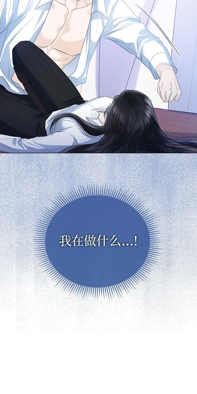 第44话8