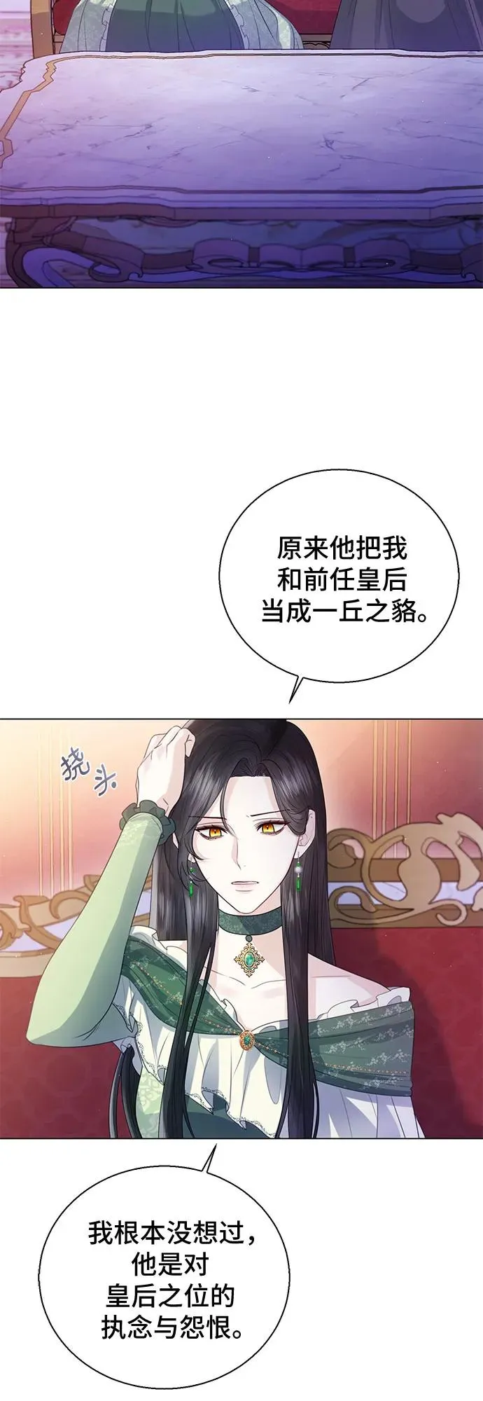 第22话7