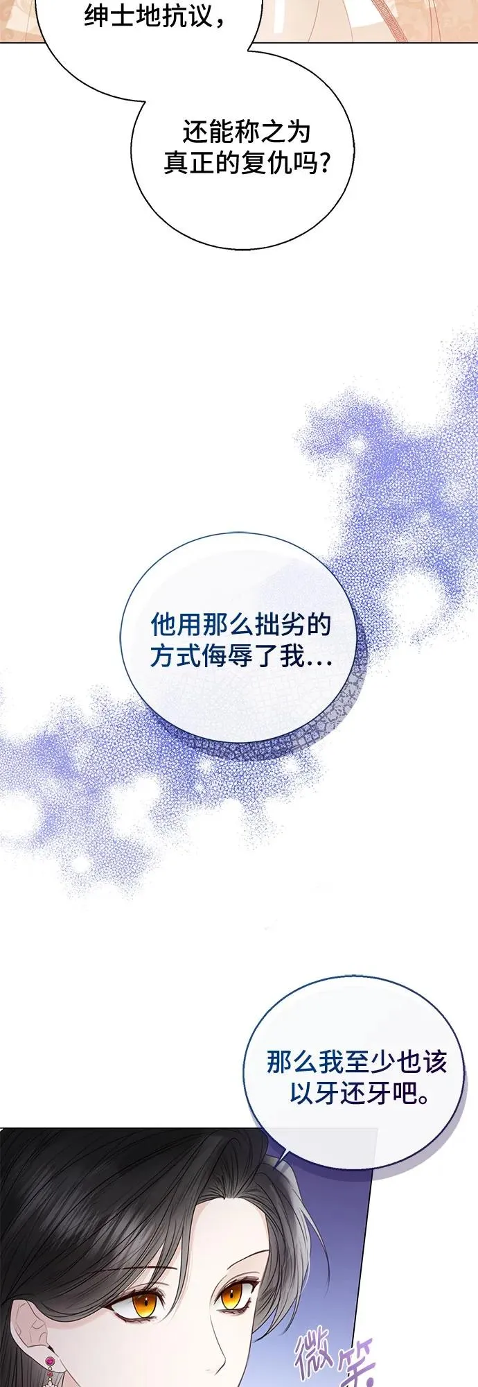 第23话43
