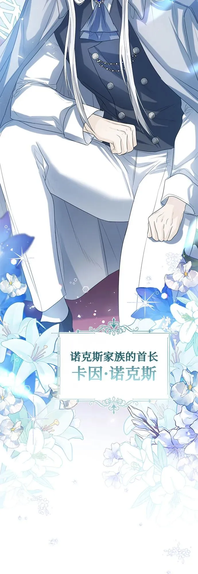 第37话58