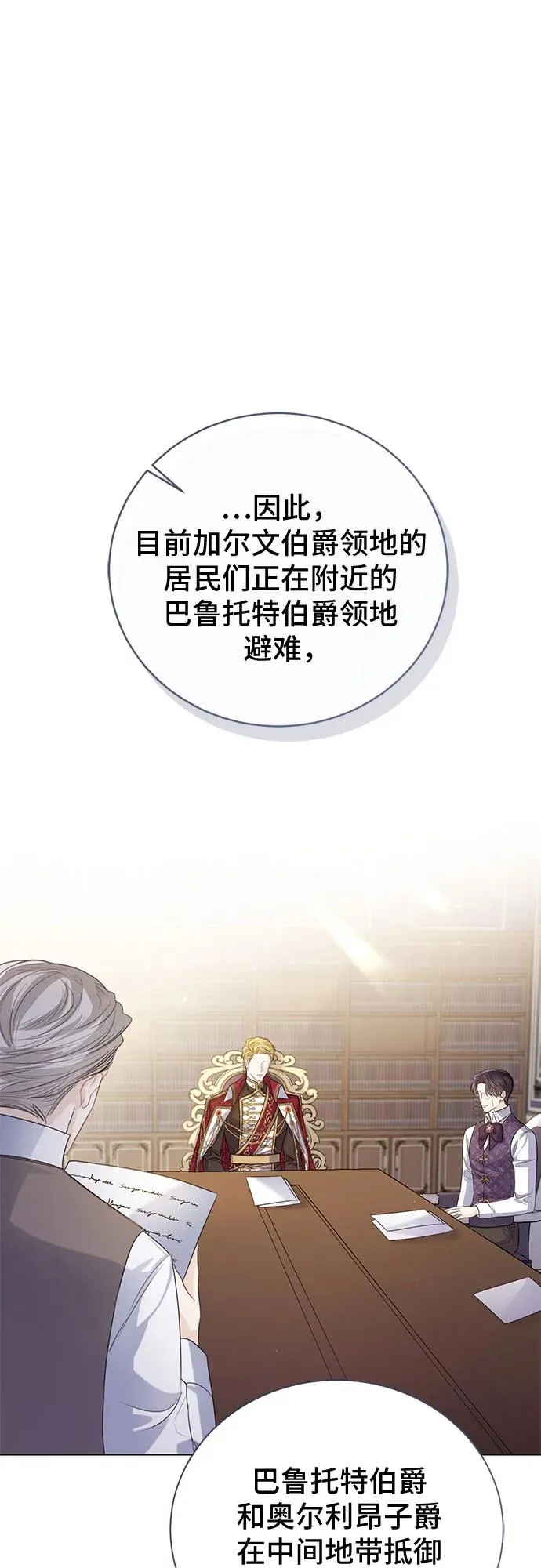 第24话38