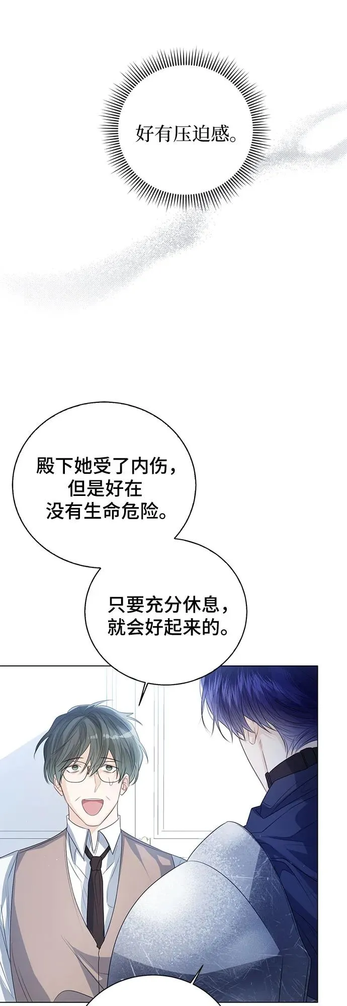 第46话7
