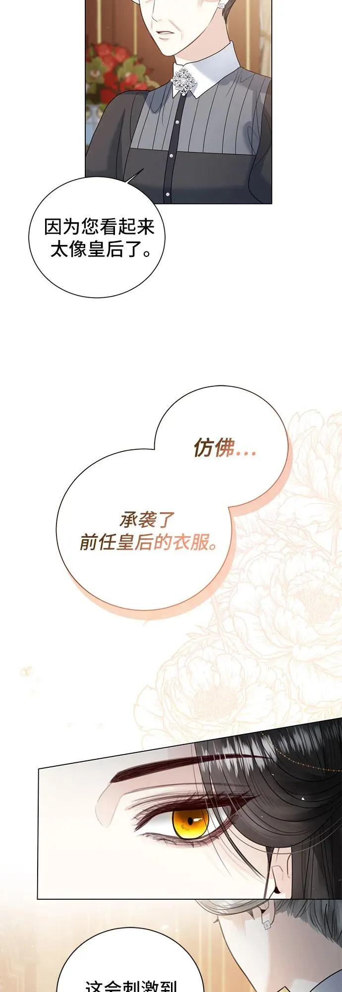 第11话58