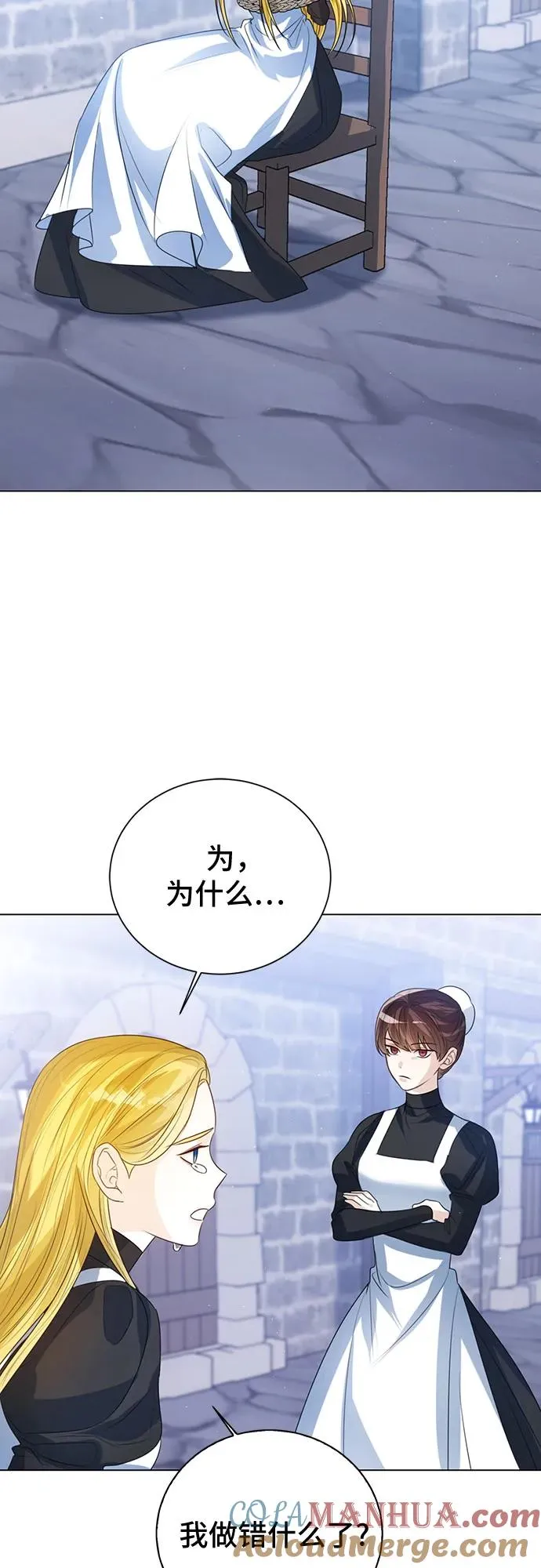 第48话69