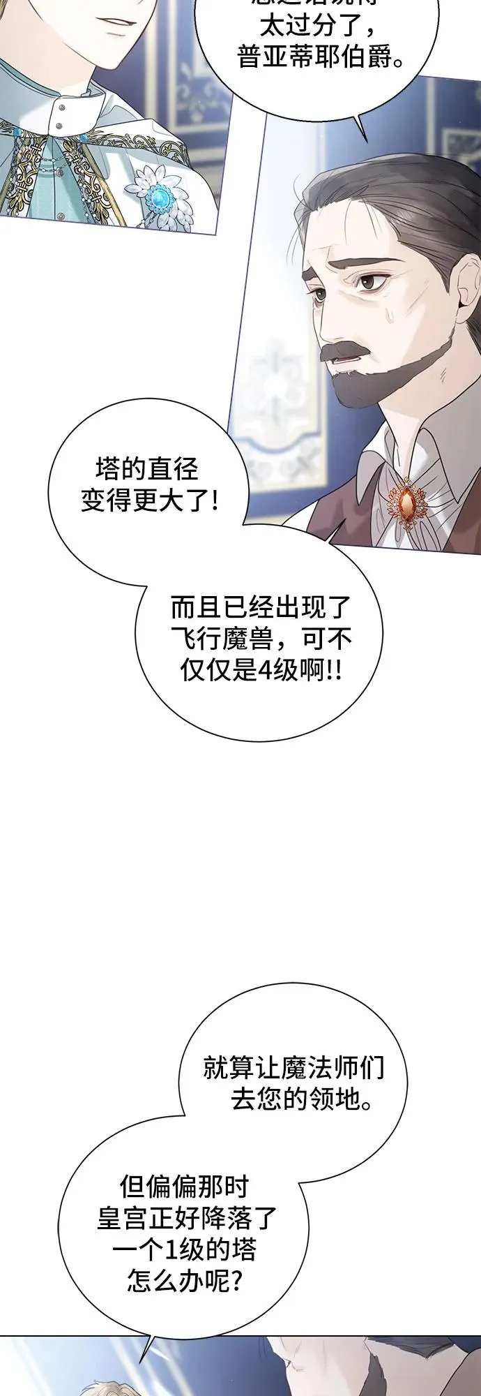第10话22