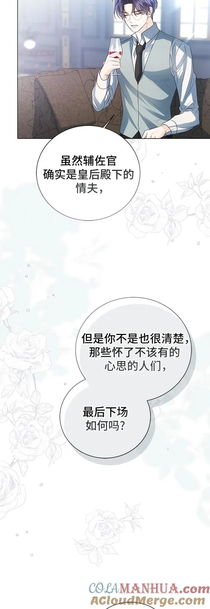 第51话63
