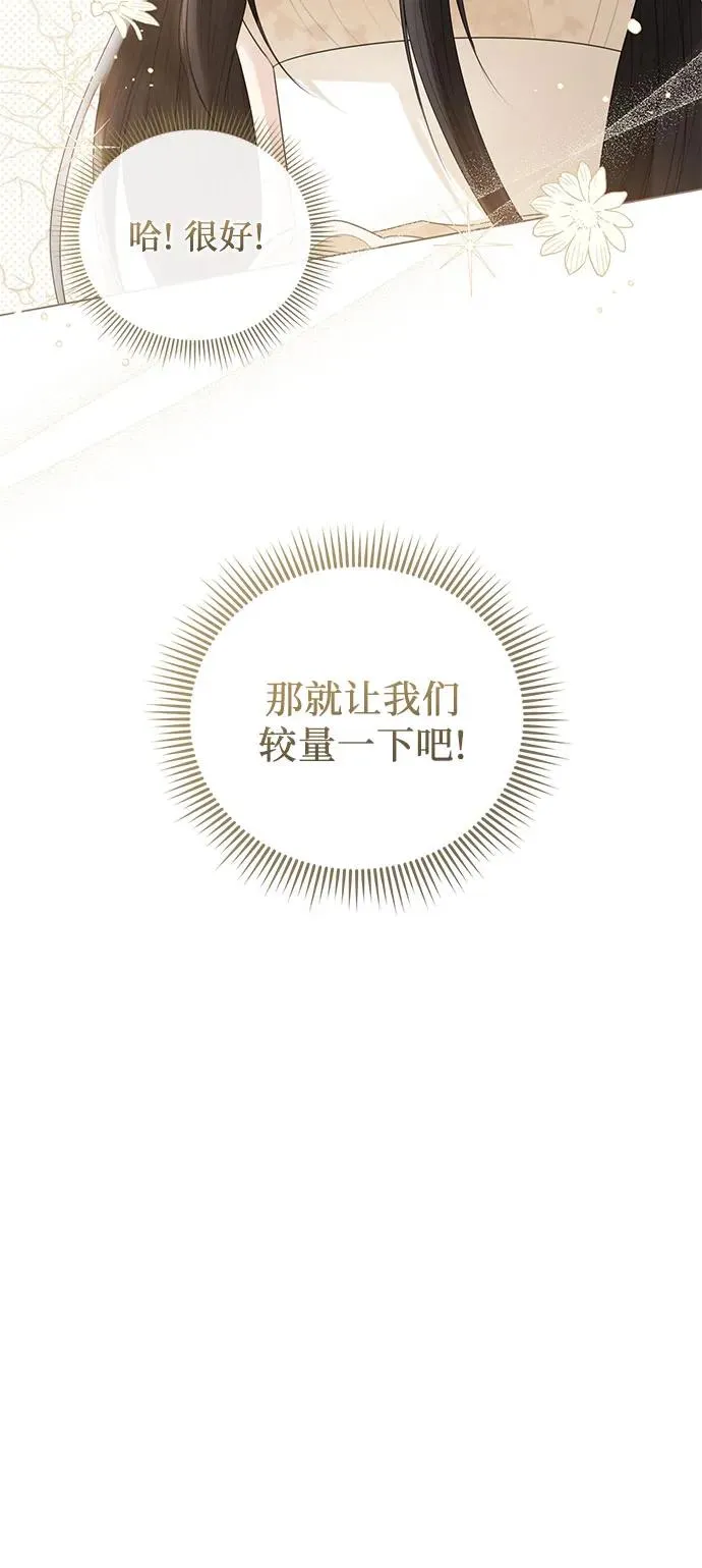 第22话70