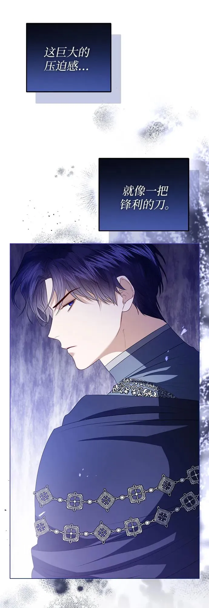 第47话31