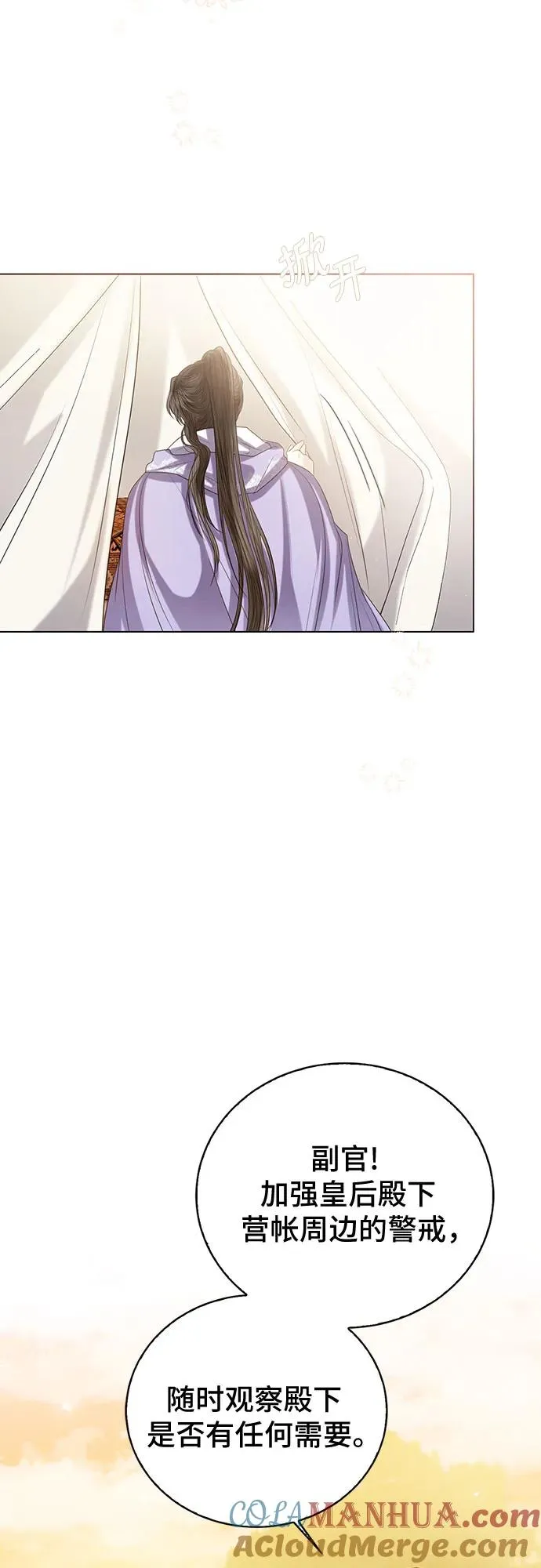 第43话9
