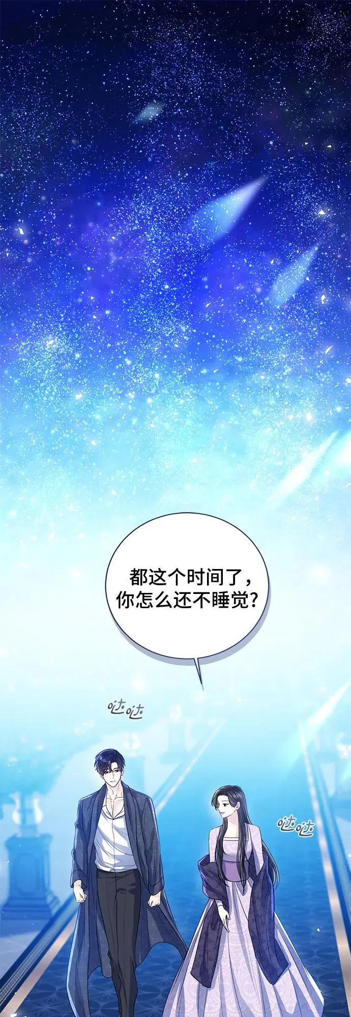 第29话1