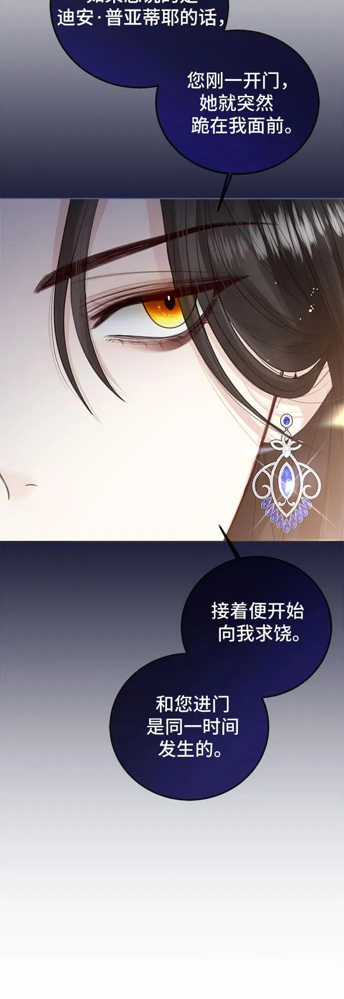 第16话11