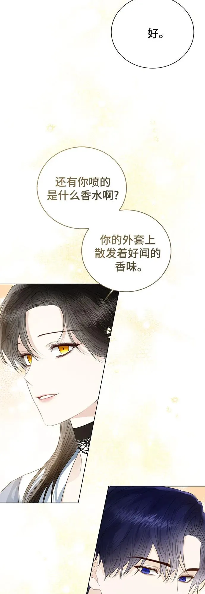 第41话20