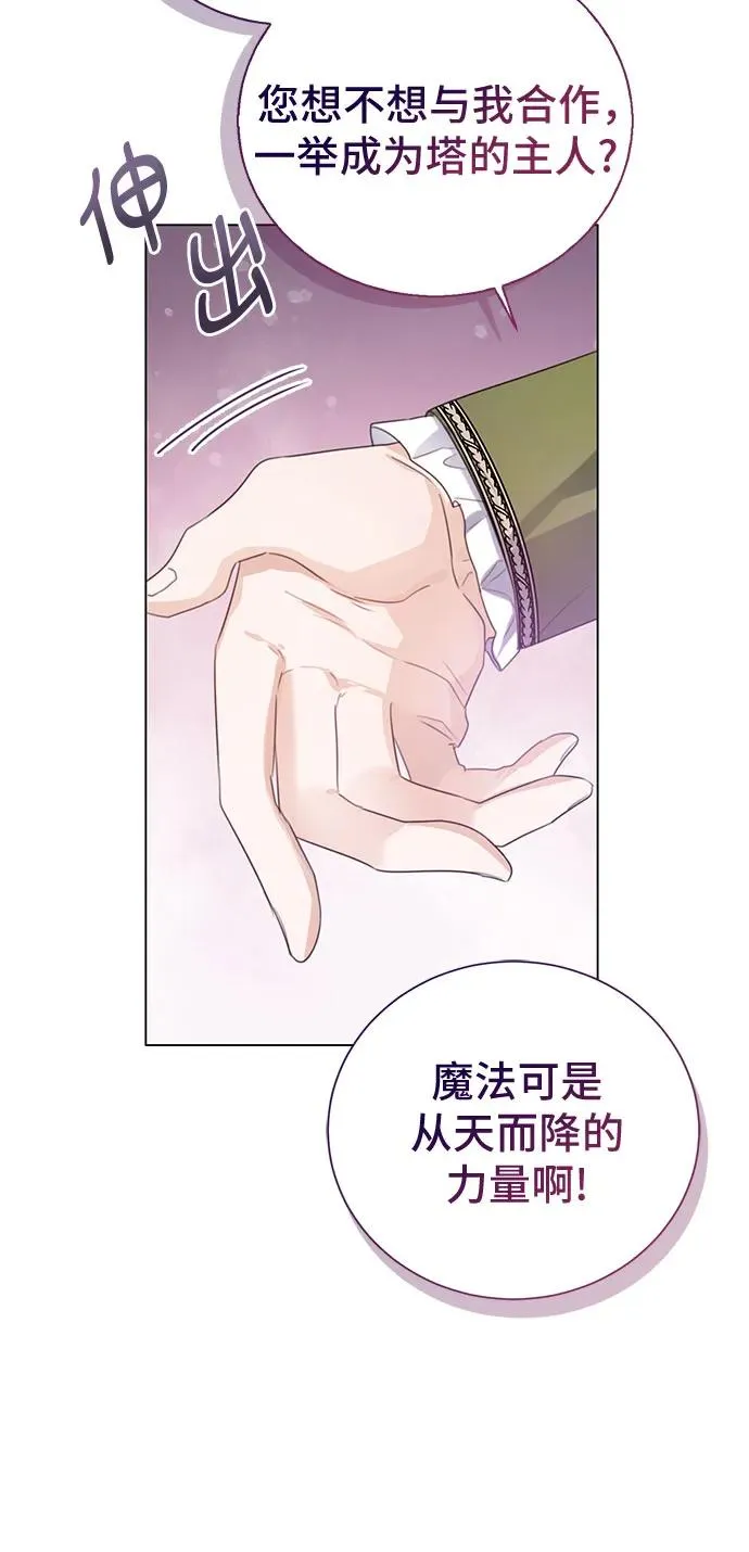 第33话25