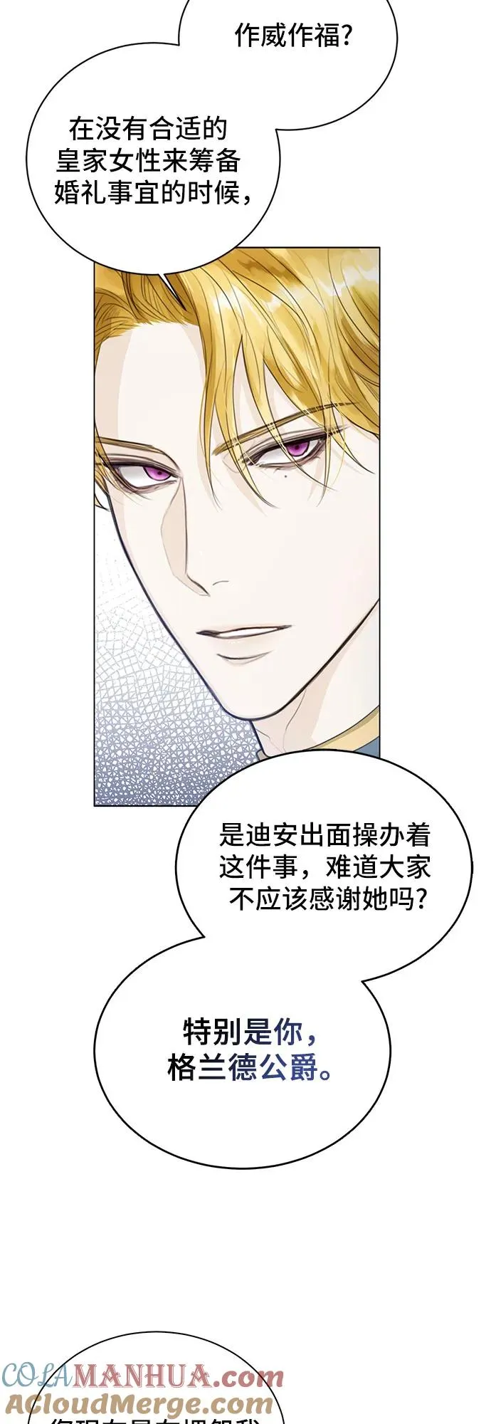第3话12