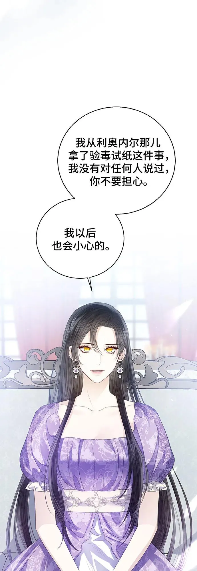 第53话65