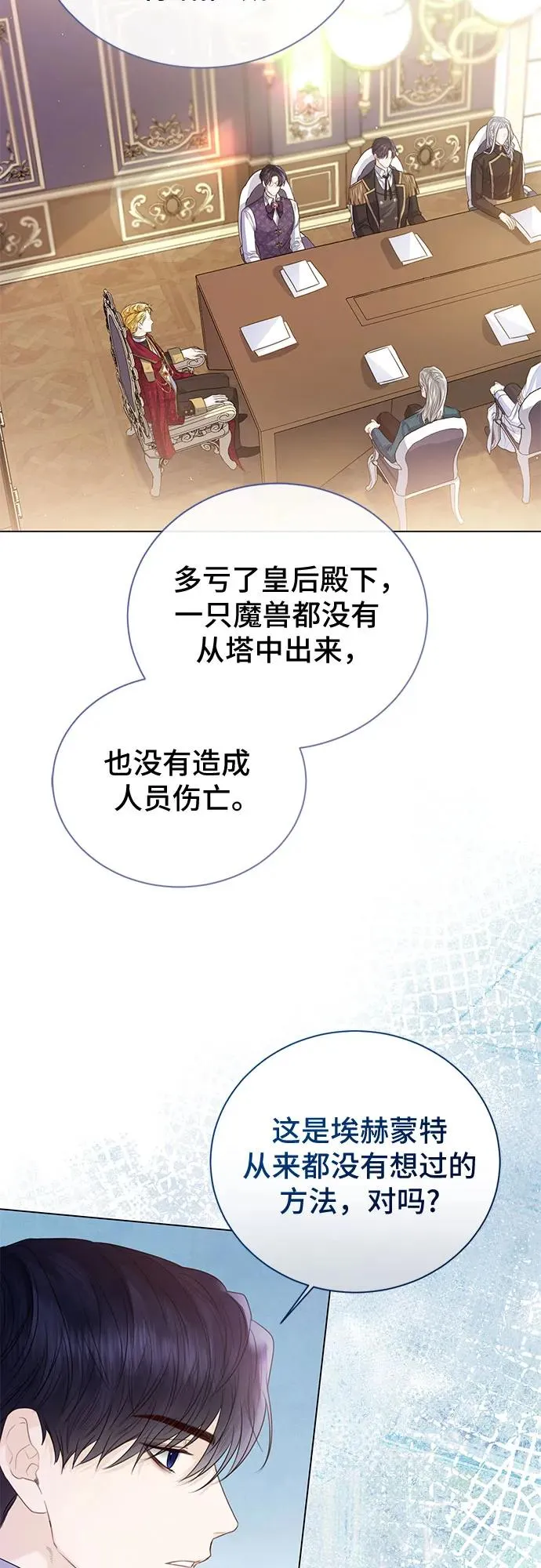 第24话53