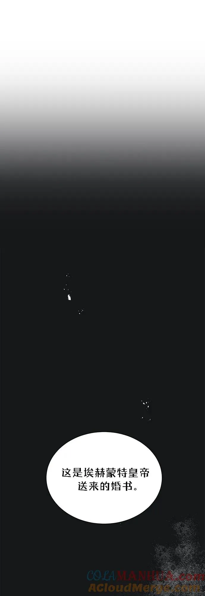 第1话36