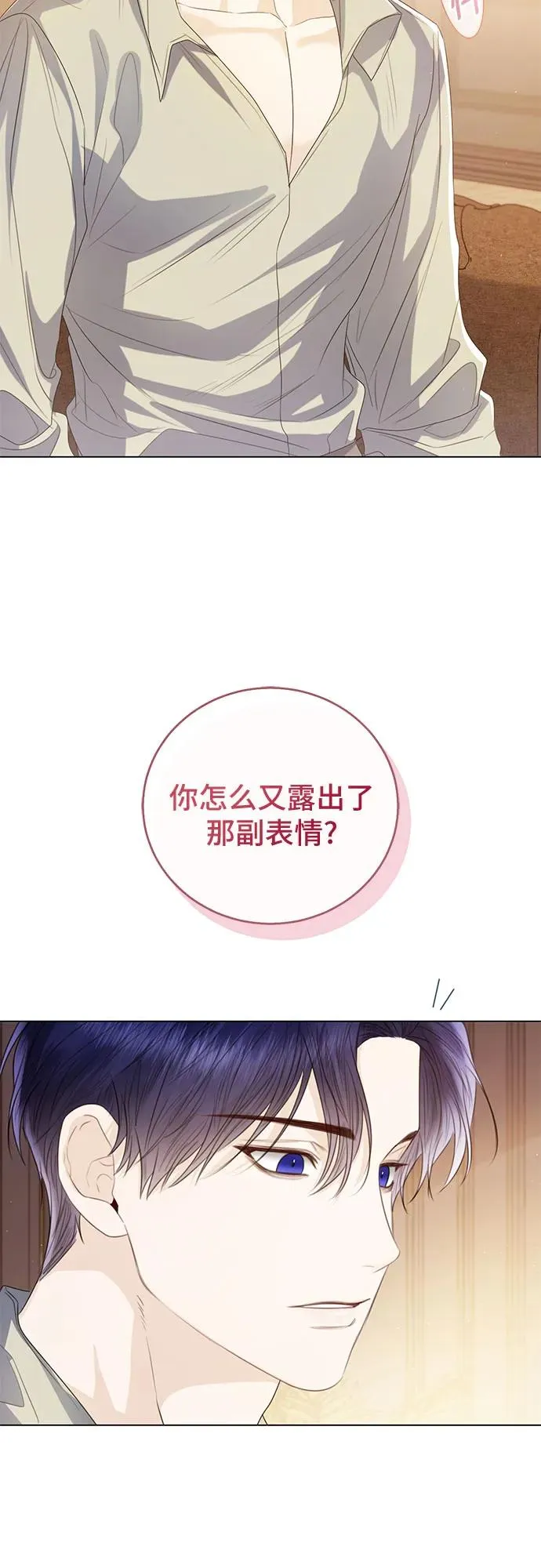 第31话28
