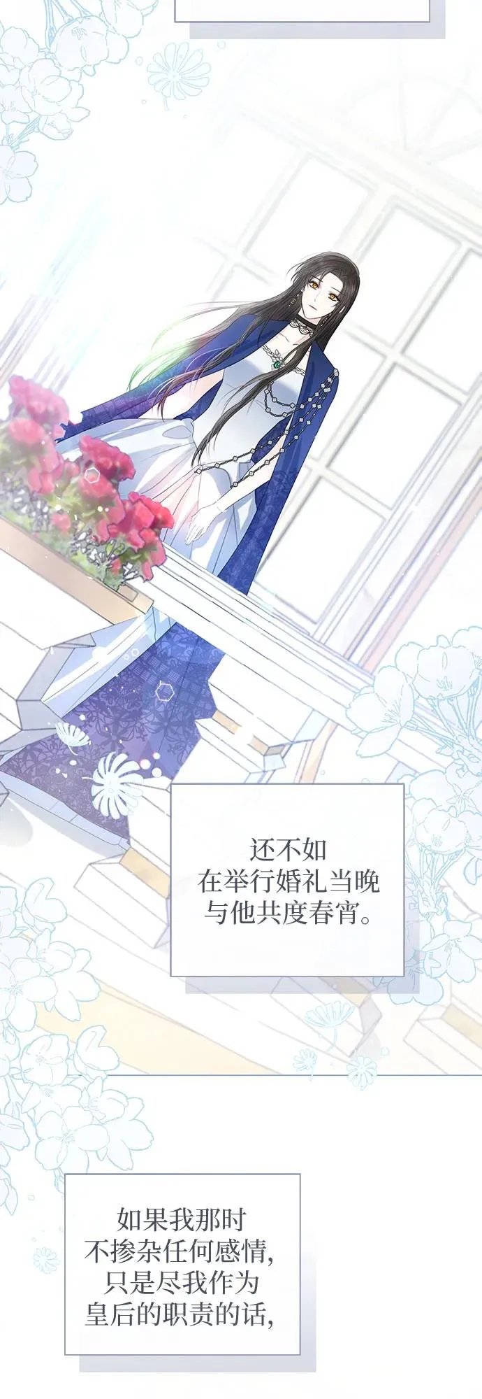 第39话40