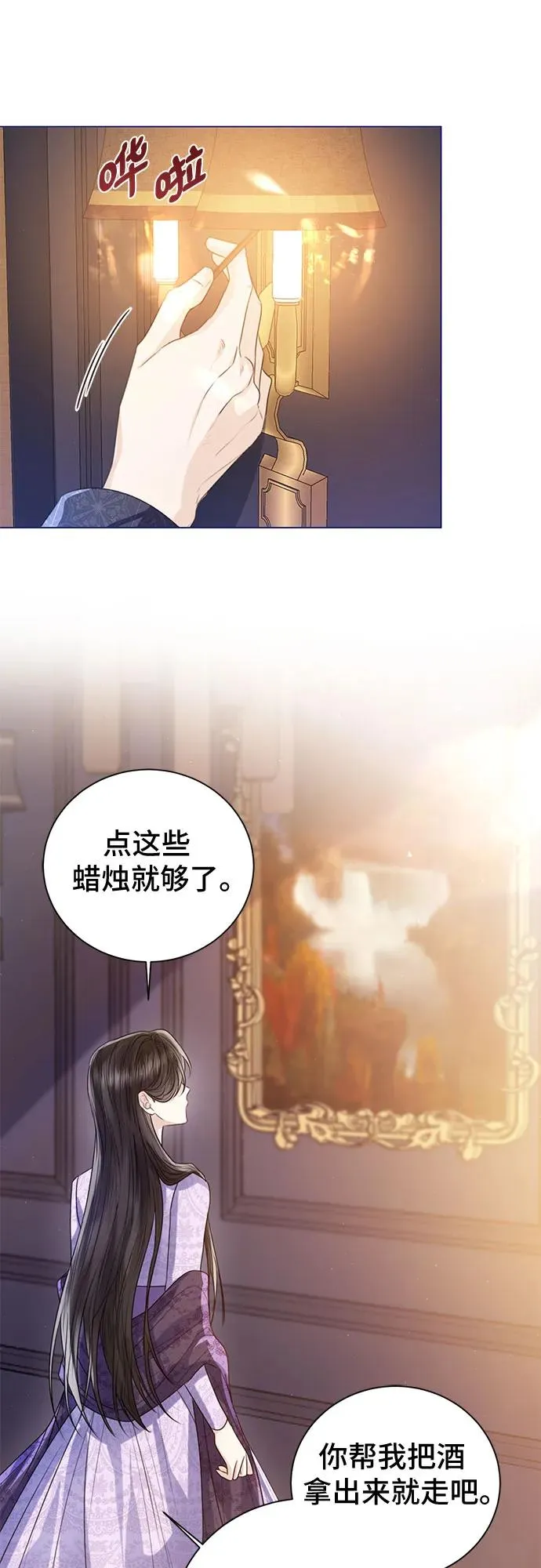 第29话8