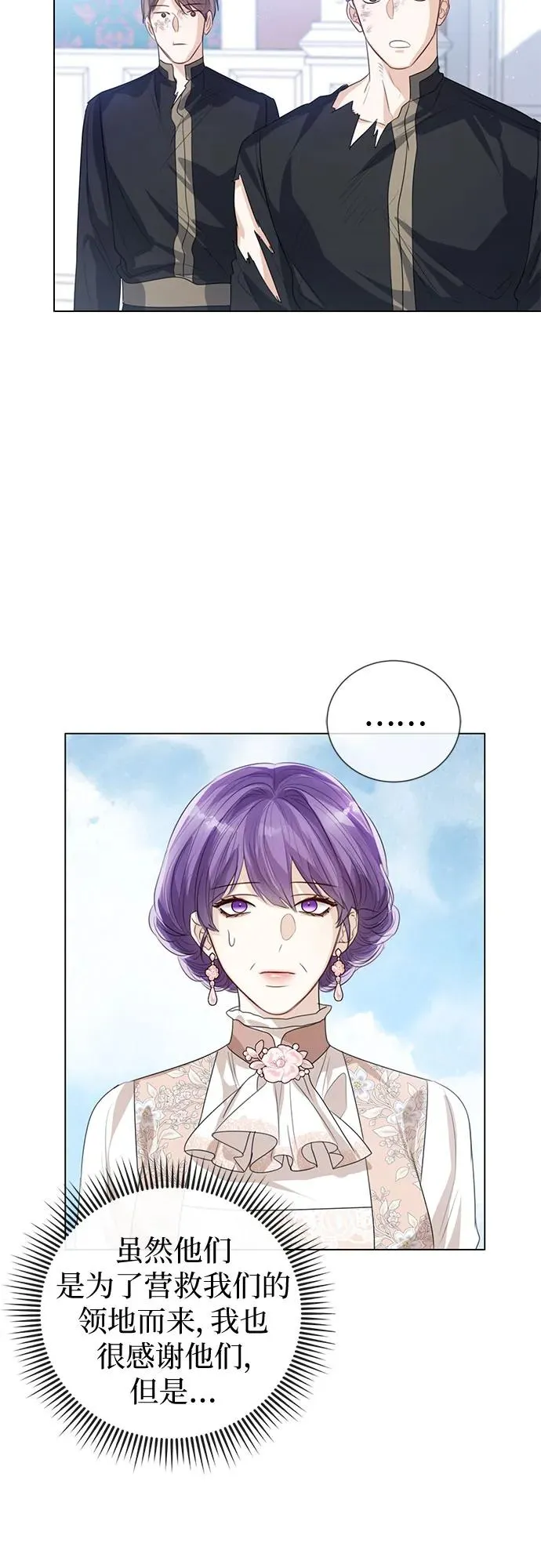 第46话20