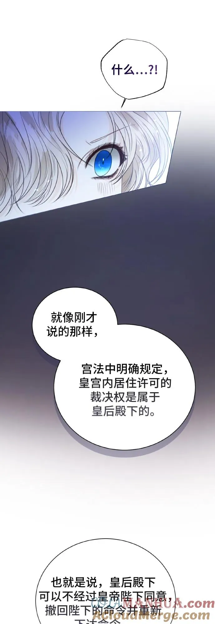 第27话9