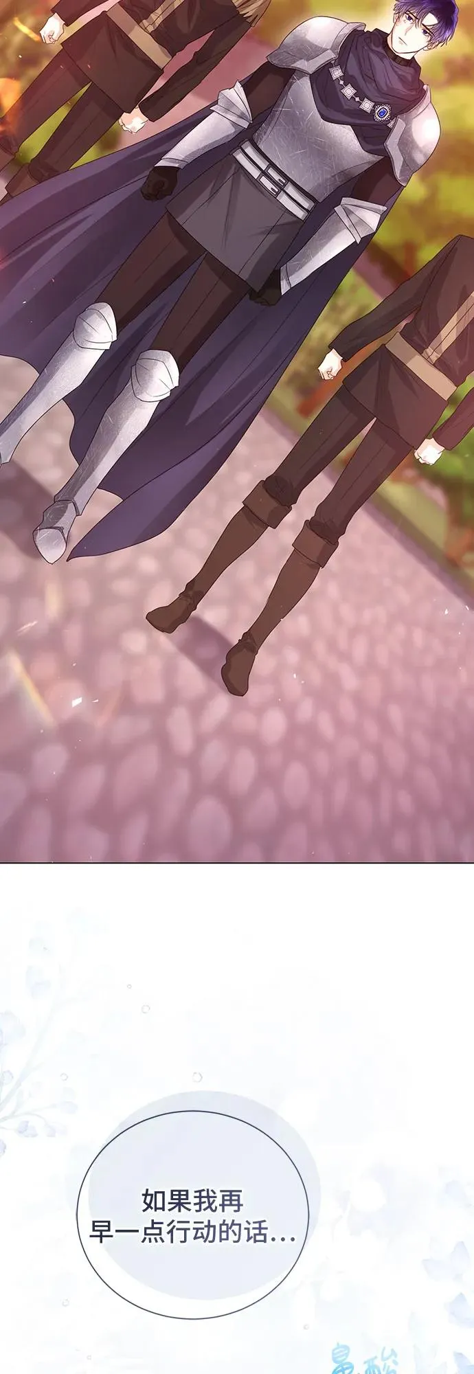 第45话53