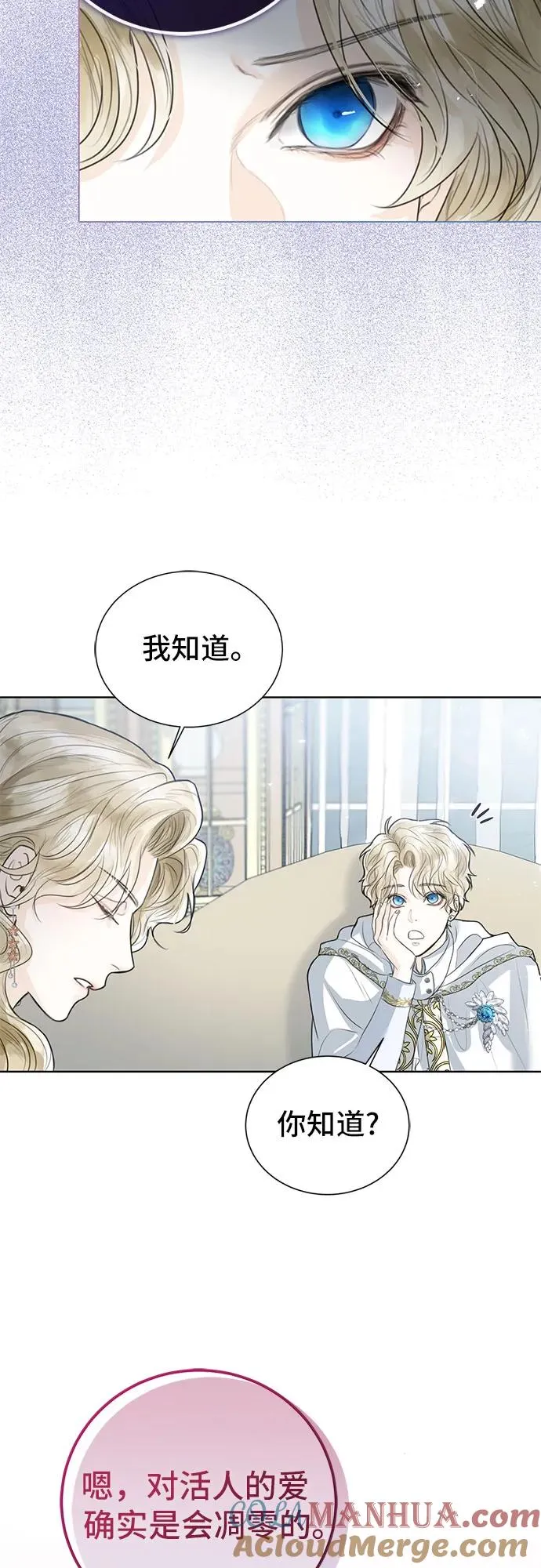 第3话63