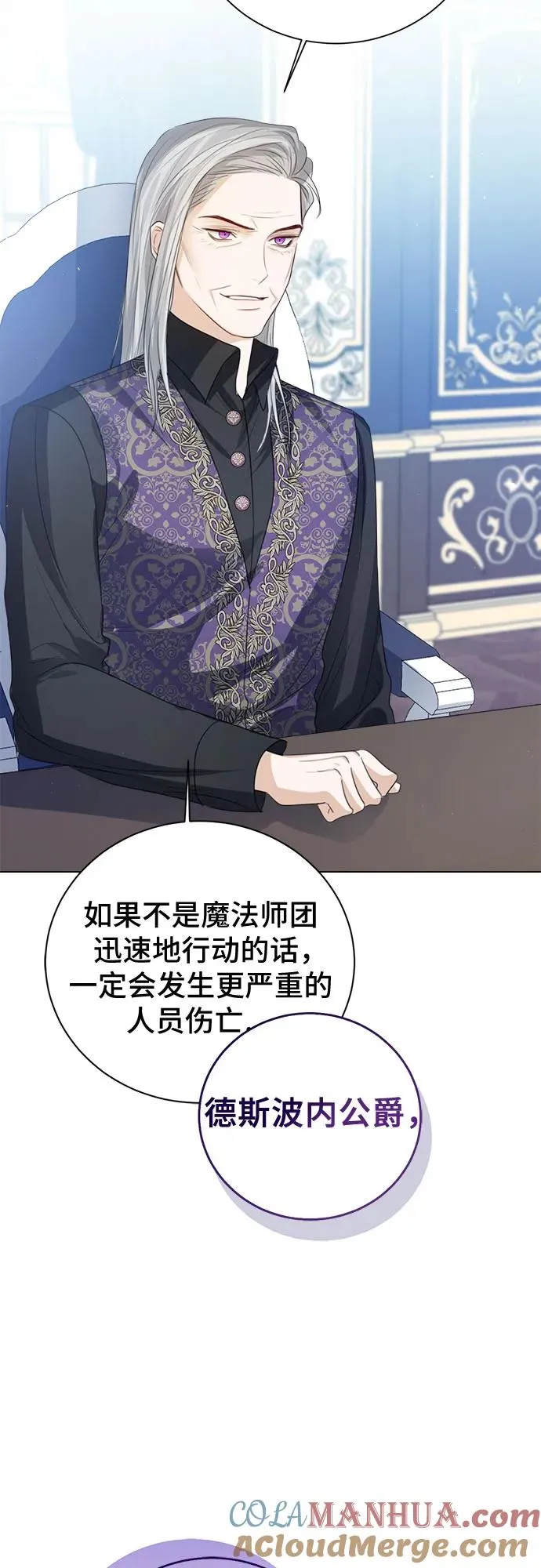 第53话9