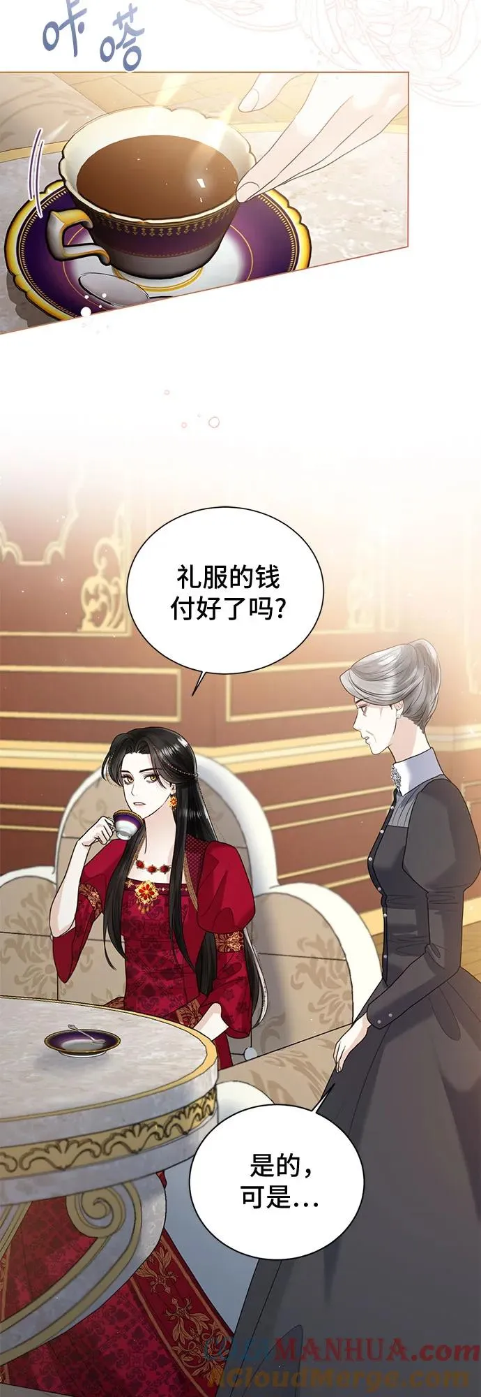 第11话54