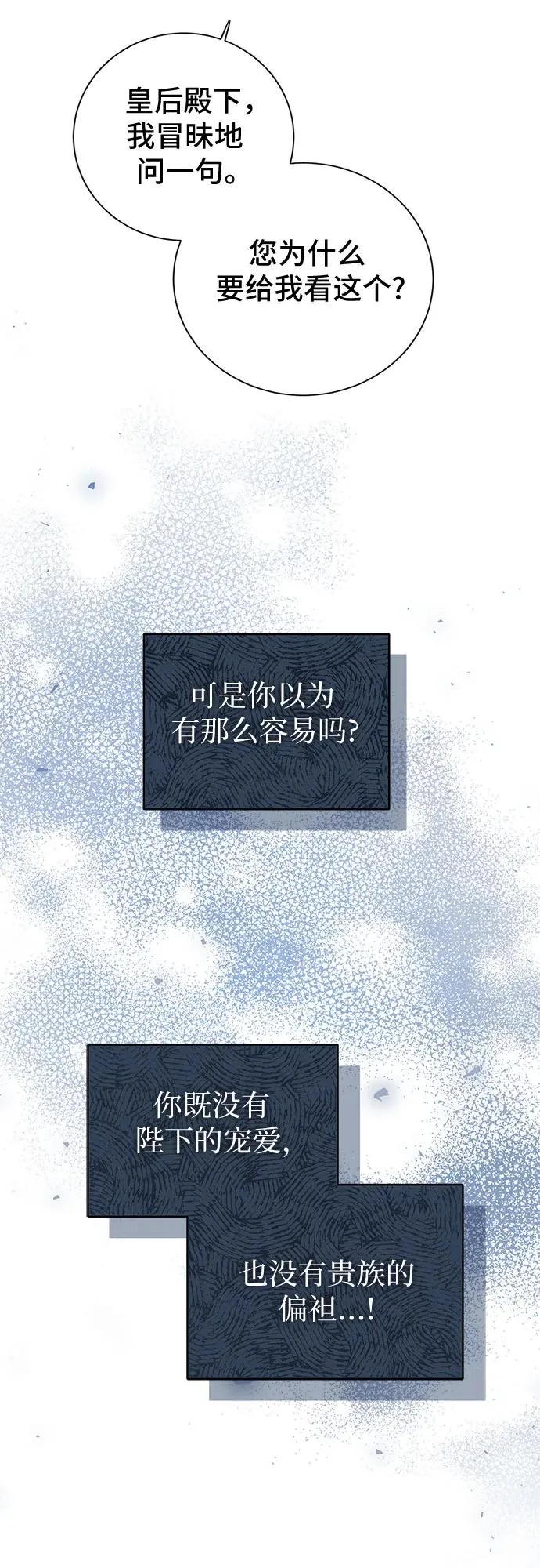 第15话20