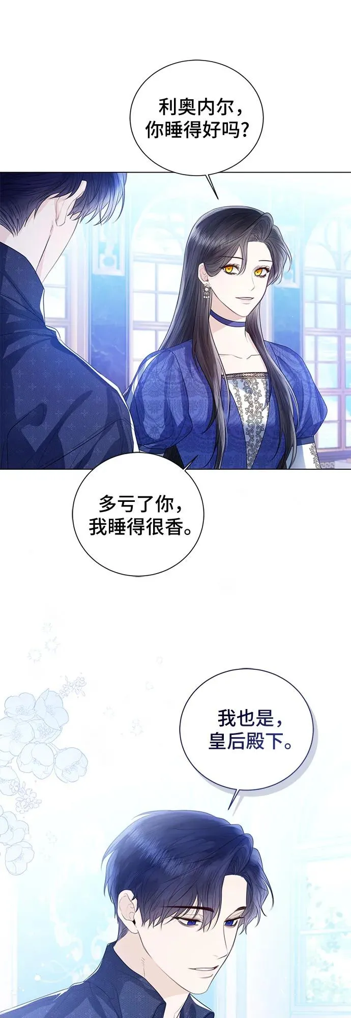 第30话8