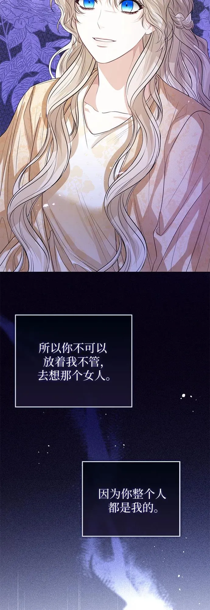 第31话8
