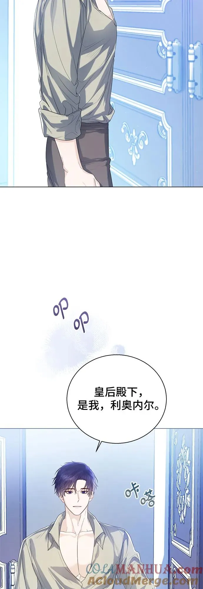 第31话15