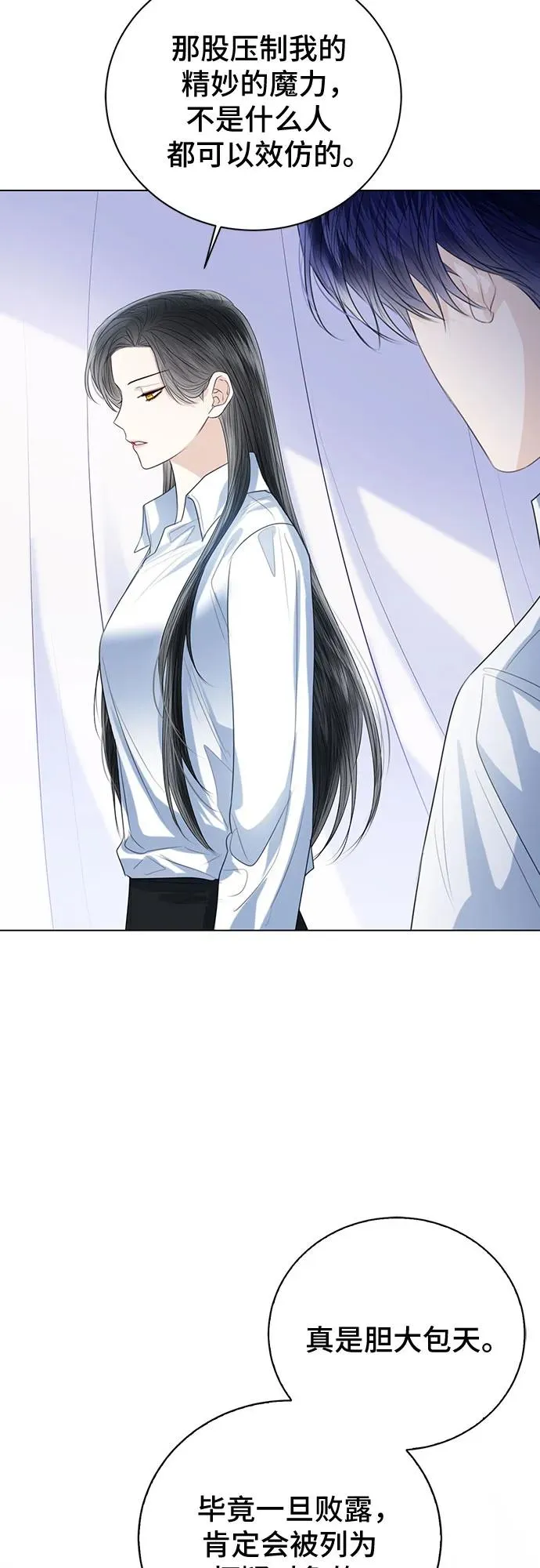 第44话16