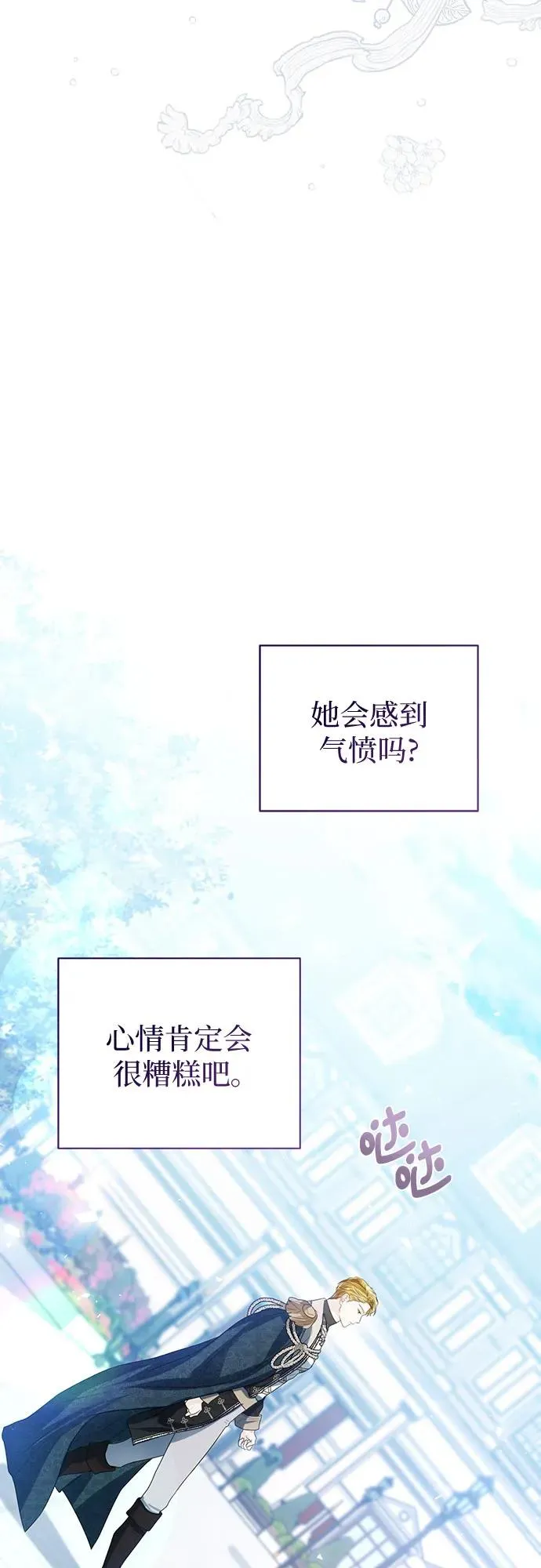 第39话25
